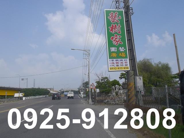 萬丹工業地-1
