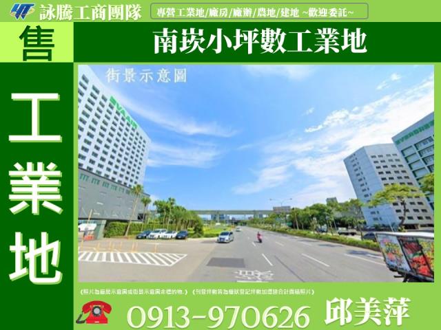 桃園蘆竹工業地-1