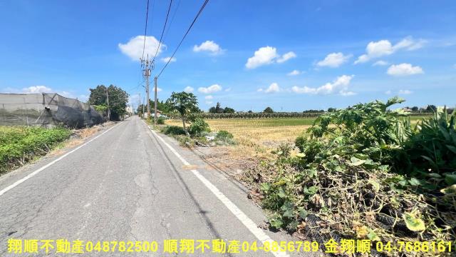 彰化農地-3