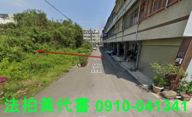 芬園建地法拍-4