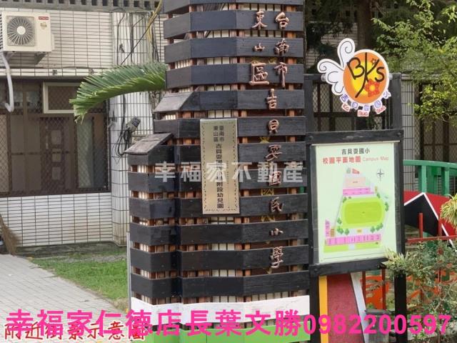 台南東山農地-13