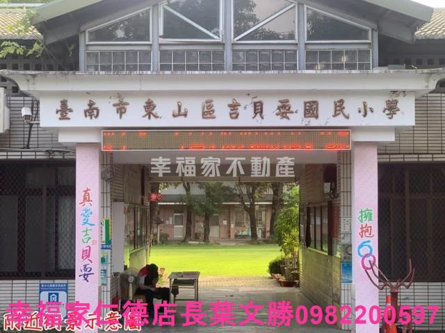 台南東山農地-14