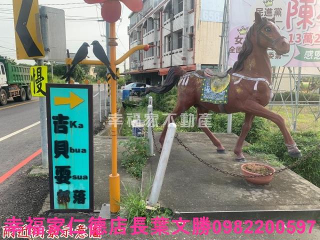 台南東山農地-6