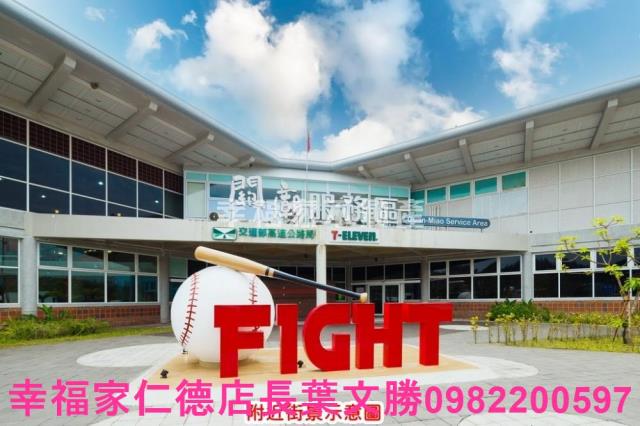 龍崎農地-13