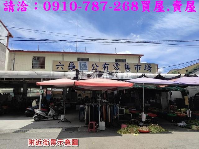 六龜建地-8