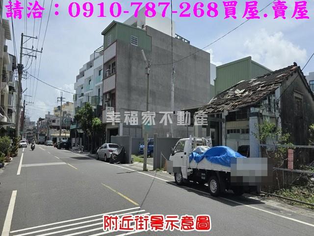 台南佳里建地-1
