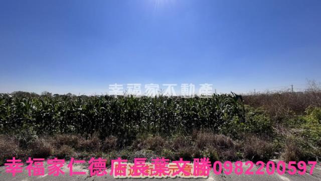 新營農地-1
