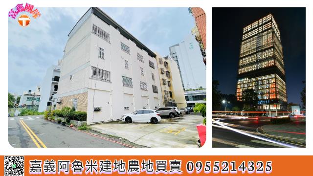 嘉義建地-8