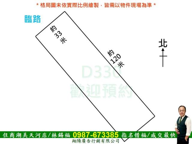 台南農地-12