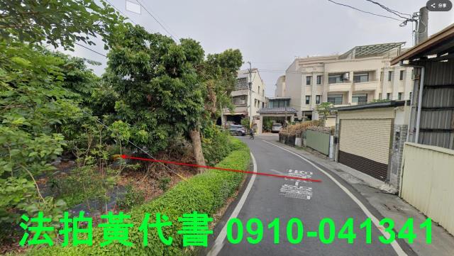 彰化建地拍賣-6