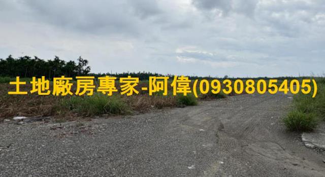 內埔農地-1