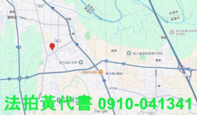 高雄建地法拍-8