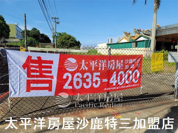 台中清水乙種建築用地-7