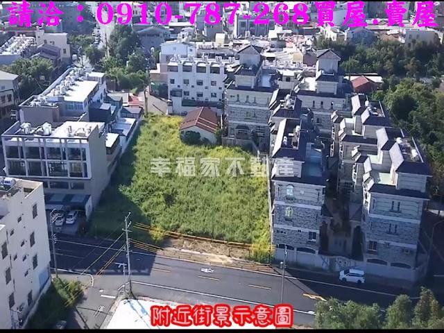 關廟建地-5