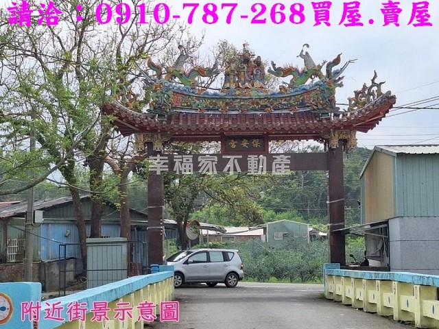 嘉義農地-12