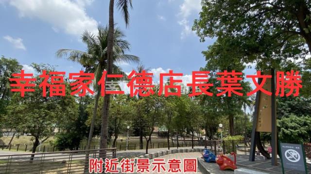 台南永康農地-1