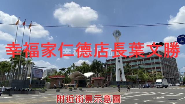 台南永康農地-7