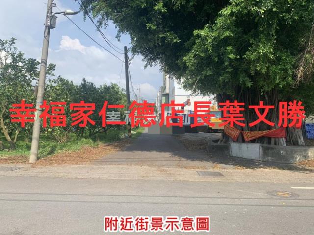 台南麻豆農地-4