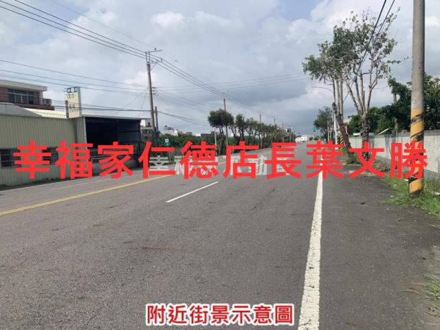 台南麻豆農地-7