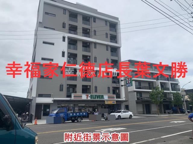 台南麻豆農地-9