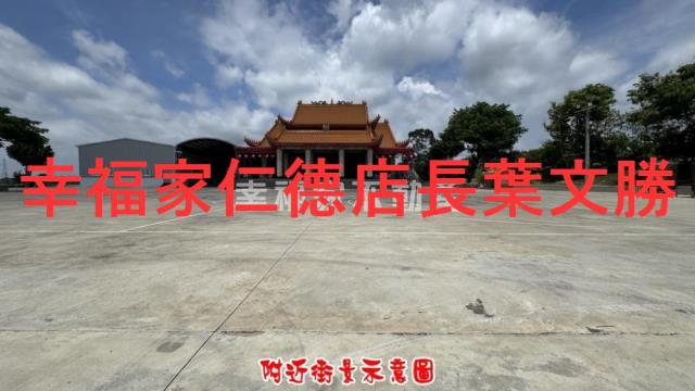 台南善化農地-2