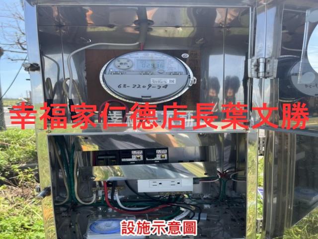 將軍農地-11