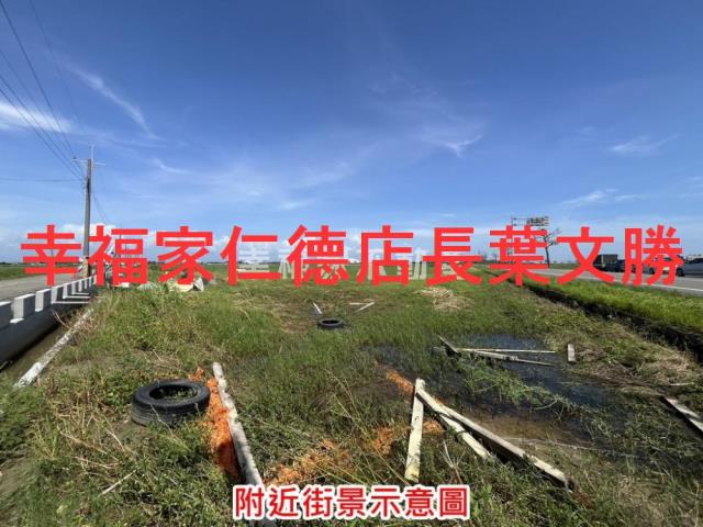 將軍農地-1