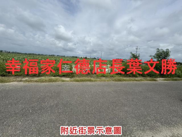 將軍農地-11