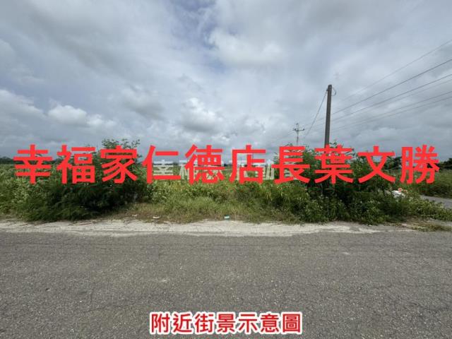 將軍農地-13