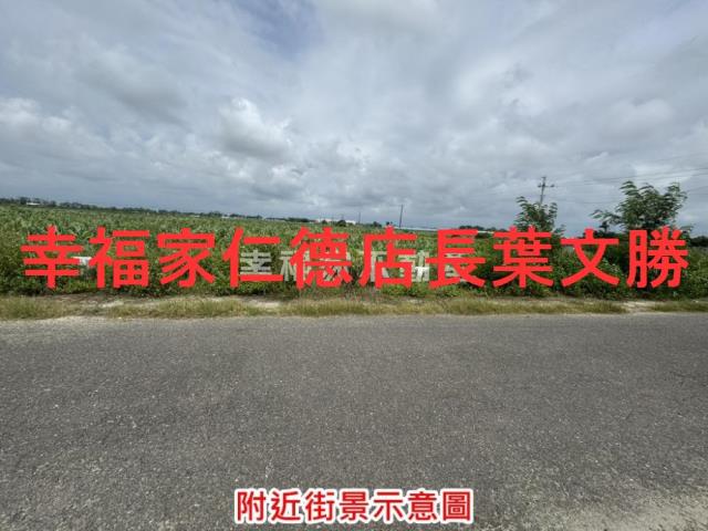將軍農地-3