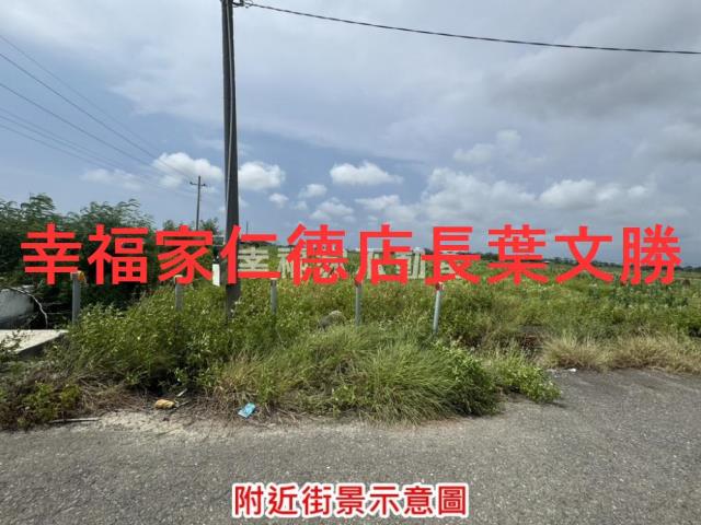 將軍農地-4
