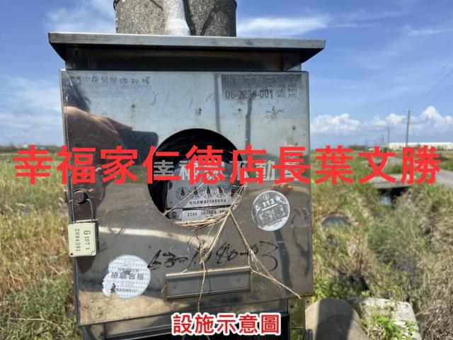 將軍農地-8