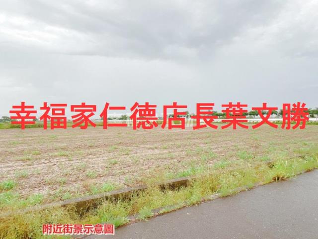 鹽水農地-3