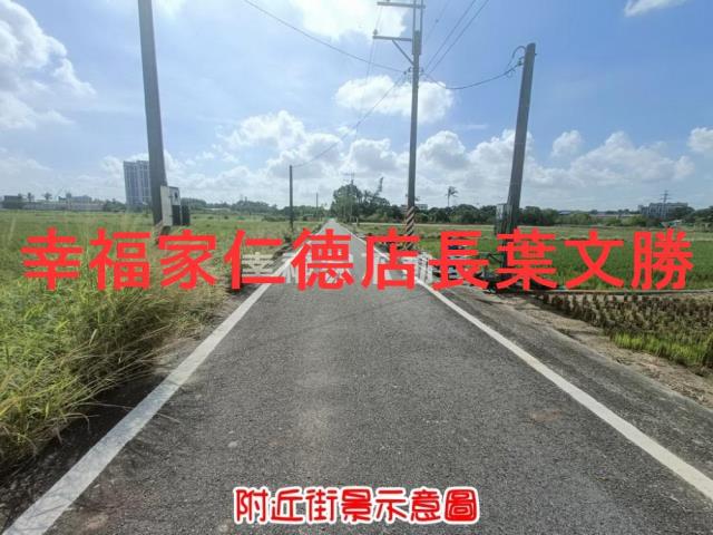 善化農地-1