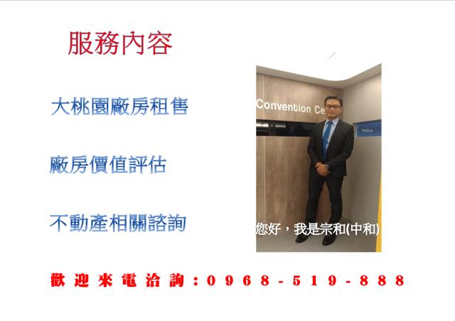 大肚工業地-3