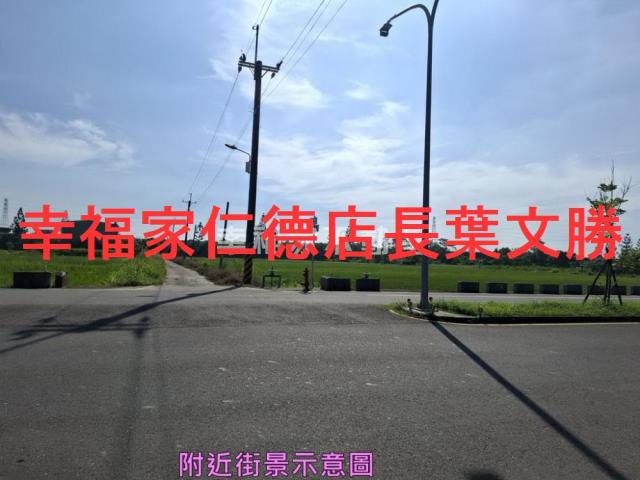 新化農地-1