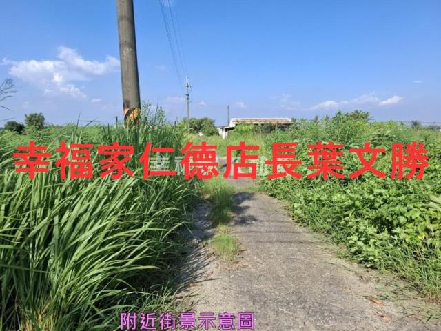 新化農地-7