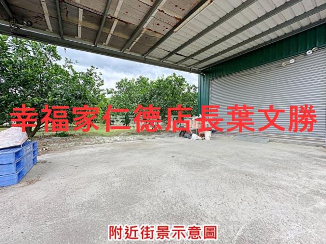 下營農地-2