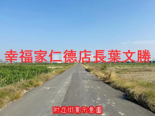 將軍農地-1