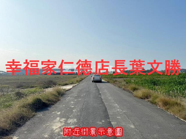 將軍農地-2