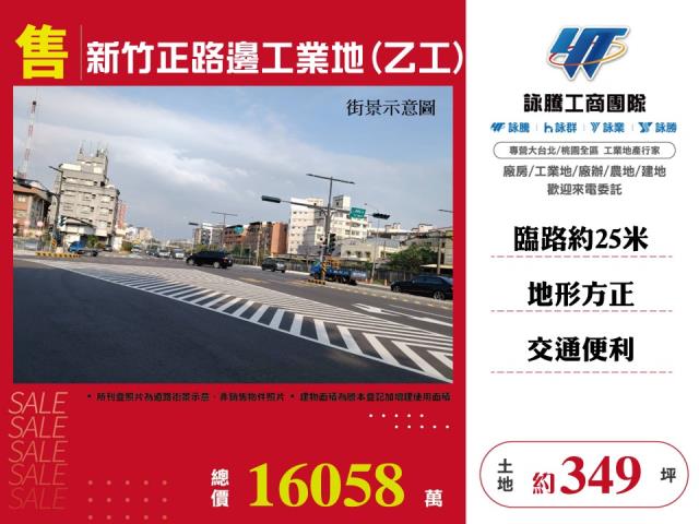 香山工業地-1