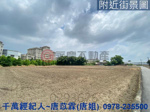 台中大里農地-1