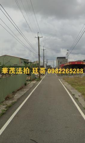 台南鹽水法拍建地-1