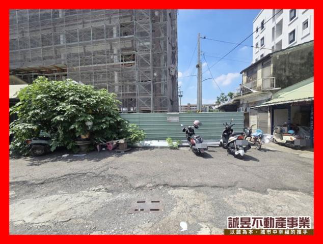 永康建地-1