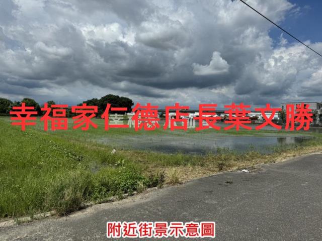 新化農地-13