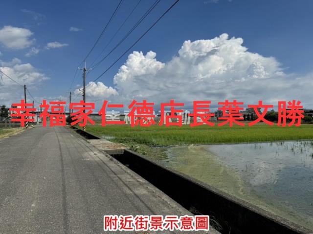 新化農地-15
