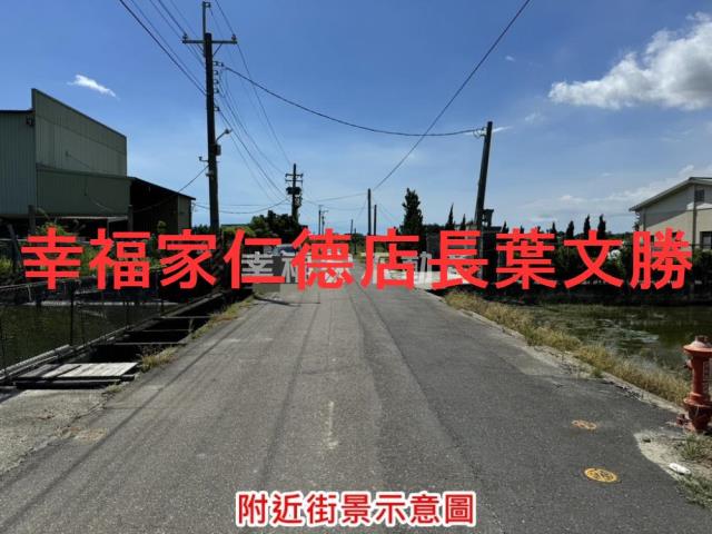 新化農地-5
