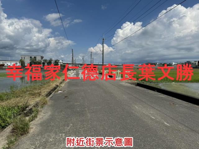 新化農地-6