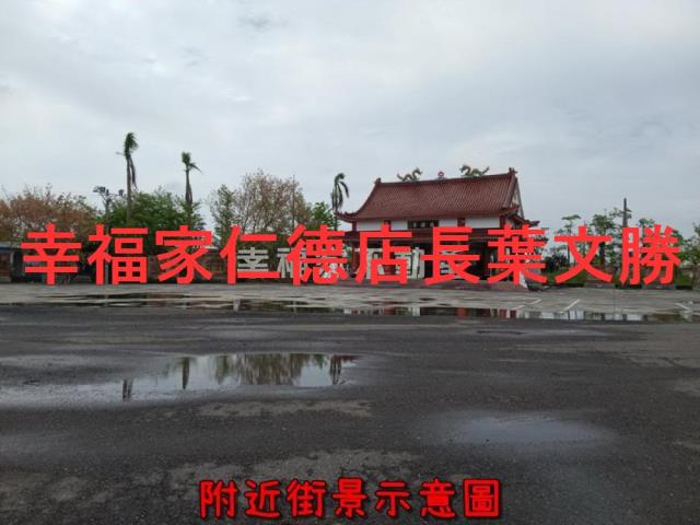 學甲農地-1