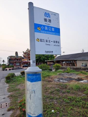 台南農地-8